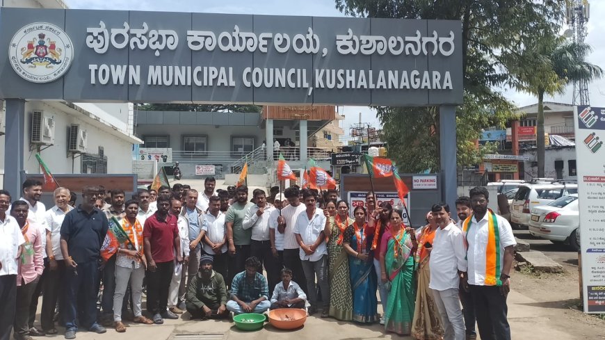 ಕುಶಾಲನಗದಲ್ಲಿ ಬಿಜೆಪಿ ಪ್ರತಿಭಟನೆ