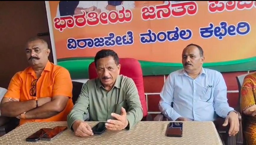 ಆನೆಯನ್ನು 2 ದಿನದಲ್ಲಿ ಸೆರೆ ಹಿಡಿಯದಿದ್ದರೆ ಬೃಹತ್ ಪ್ರತಿಭಟನೆ: ಕೆ.ಜಿ. ಬೋಪಯ್ಯ ಎಚ್ಚರಿಕೆ