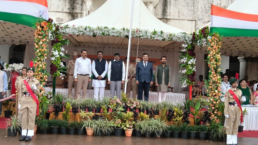 ಕೊಡಗು ಜಿಲ್ಲಾಡಳಿತದಿಂದ ಸ್ವಾತಂತ್ರ್ಯ ದಿನಾಚರಣೆ