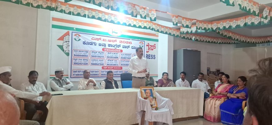 ಕೊಡಗು ಜಿಲ್ಲಾ ಕಾಂಗ್ರೆಸ್ ನಿಂದ 80ನೇ ಸ್ವಾತಂತ್ರ್ಯ ದಿನಾಚರಣೆ