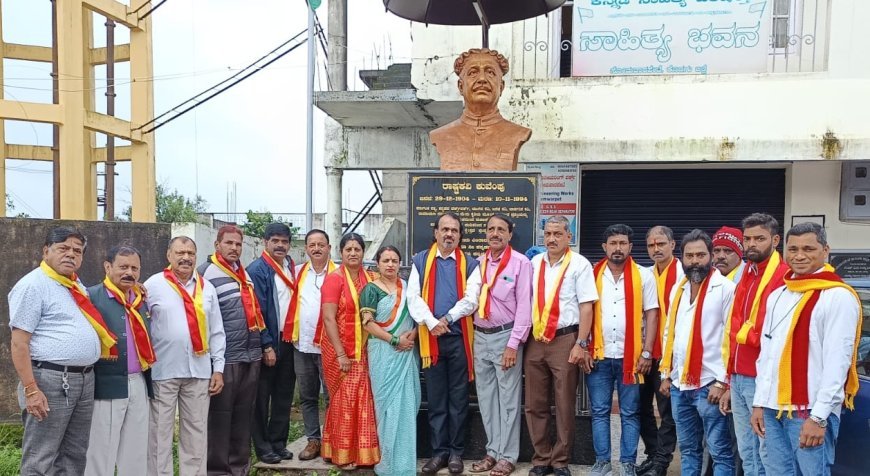 ಸೋಮವಾರಪೇಟೆ;ಕನ್ನಡ ಸಾಹಿತ್ಯ ಪರಿಷತ್, ನಗರ ಪತ್ರಕರ್ತರ ಸಂಘ, ಕರ್ನಾಟಕ ರಕ್ಷಣಾ ವೇದಿಕೆ ವತಿಯಿಂದ 80 ನೇ ಸ್ವಾತಂತ್ರ್ಯೋತ್ಸವ ಆಚರಣೆ