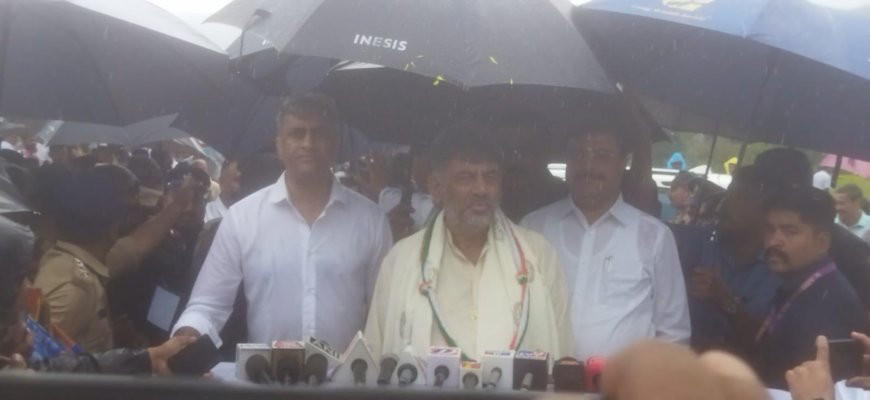 ಮುಖ್ಯಮಂತ್ರಿಯಾದ ಬಳಿಕ ಕೊಡಗಿಗೆ ಮೊದಲ ಬಾರಿ ಭೇಟಿ ನೀಡಿದ ಮುಖ್ಯಮಂತ್ರಿ ‌ಡಿ.ಕೆ‌ ಶಿವಕುಮಾರ್