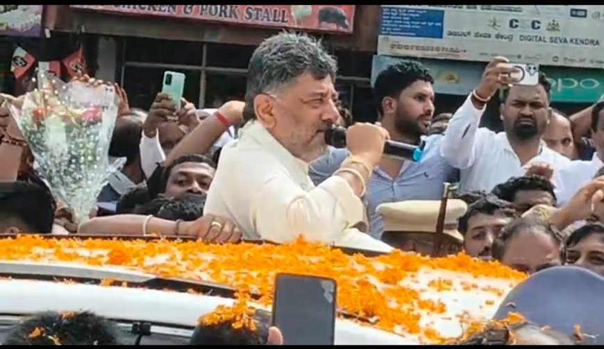 ಕೊಡಗಿಗೆ ಪ್ರತ್ಯೇಕ ಯೋಜನೆ ಭರವಸೆ: 2028ರಲ್ಲೂ ಕಾಂಗ್ರೆಸ್ ಅಧಿಕಾರಕ್ಕೆ ಬರಲಿದೆ:ಸಿ.ಎಂ ಡಿ.ಕೆ. ಶಿವಕುಮಾರ್