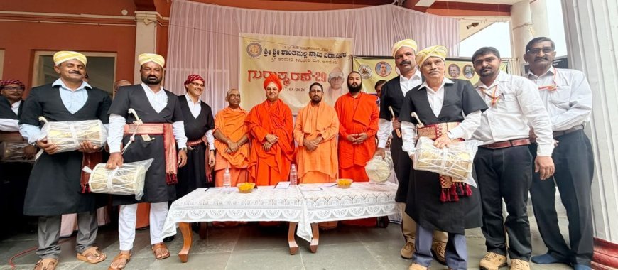 ಕರ್ನಾಟಕ ಕೊಡವ ಸಾಹಿತ್ಯ ಅಕಾಡೆಮಿ ವತಿಯಿಂದ  ಅರಮೇರಿಯ ಕಳಂಚೇರಿ ಮಠದಲ್ಲಿ ‘ಕೊಡವ ಪುಸ್ತಕ ಪತ್ತಾಯ’ ಕಾರ್ಯಕ್ರಮ