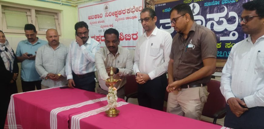 ಸೋಮವಾರಪೇಟೆ: ರಕ್ತದಾನ ಶಿಬಿರ ಹಾಗೂ ಯುವಜನಾಂಗದ ಹೆಚ್ಚುತ್ತಿರುವ ಹೃದಯಾಘಾತ ಮತ್ತು ಪಾರ್ಶ್ವವಾಯು ಜಾಗೃತಿ ಶಿಬಿರ