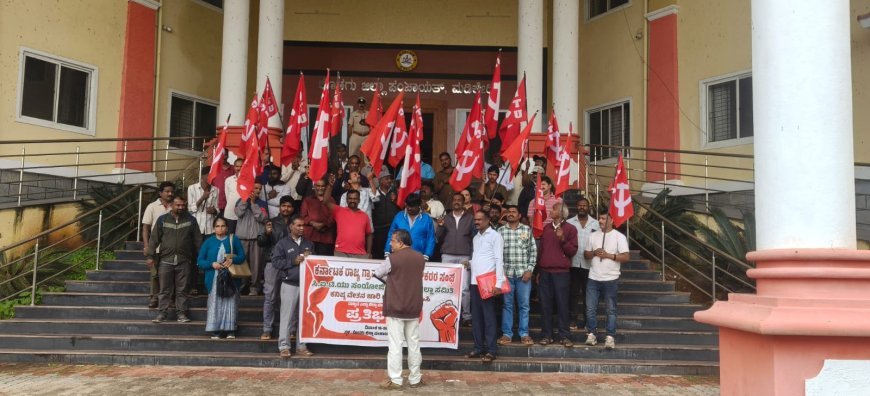 ವಿವಿಧ ಬೇಡಿಕೆಗಳ ಈಡೇರಿಕೆಗೆ ಆಗ್ರಹ : ಗ್ರಾ.ಪಂ ನೌಕರರ ಪ್ರತಿಭಟನೆ