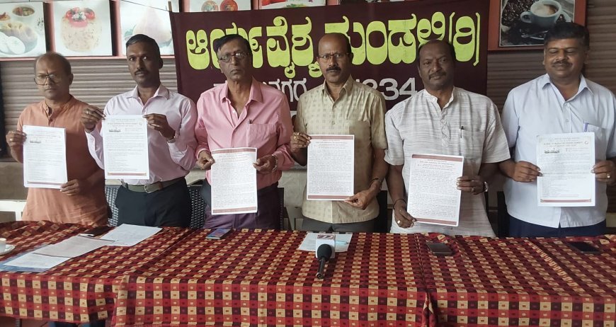 ಡಿಸೆಂಬರ್ 25ರಿಂದ ಮೂರು ದಿನಗಳ ಕಾಲ ಬೆಂಗಳೂರಿನಲ್ಲಿ ಗ್ಲೋಬಲ್ ಆಕ್ಸಿಲರೇಟರ್ ವಿಷನ್ ಸಮಿಟ್ ಅಂತರರಾಷ್ಟ್ರೀಯ ಮಟ್ಟದ ಕಾರ್ಯಗಾರ