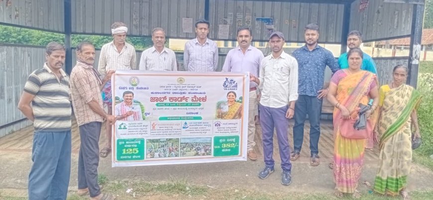ಜಿಲ್ಲೆಯಾದ್ಯಂತ ಜಾಬ್ ಕಾರ್ಡ್ ಮೇಳ ಆರಂಭ