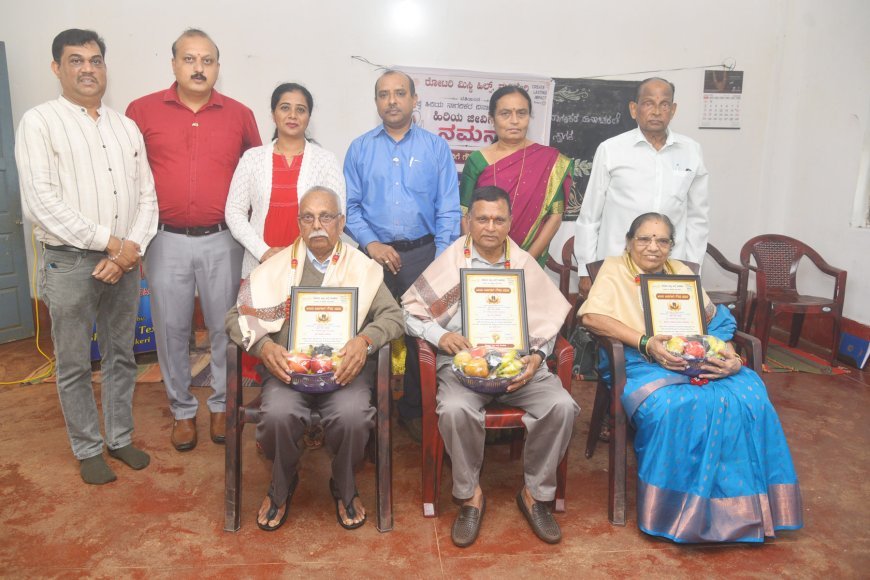 ರೋಟರಿ ಮಿಸ್ಟಿ ಹಿಲ್ಸ್ ನಿಂದ ಹಿರಿಯರಿಗೆ ಗೌರವ ನಮನ; ಬ್ಸಾಸಂ ಶಾಲೆಯಲ್ಲಿ ಮೂವರು ಹಿರಿಯರಿಗೆ  ಸನ್ಮಾನ