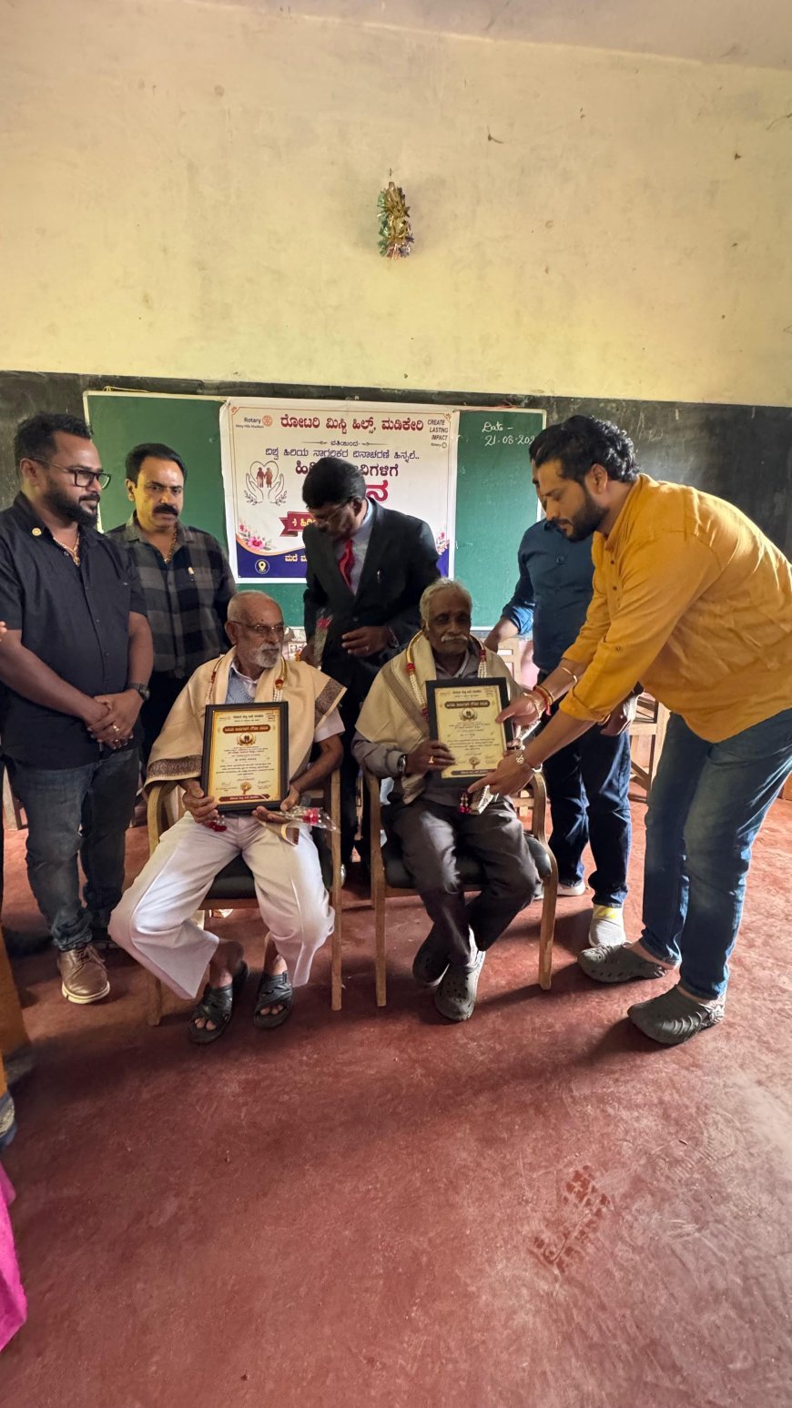 ಮದೆಯಲ್ಲಿ ಮಿಸ್ಟಿ ಹಿಲ್ಸ್ ನಿಂದ ಹಿರಿಯರಿಗೆ ಗೌರವ ನಮನ