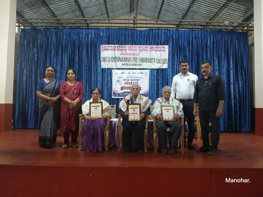 ಚೆನ್ನಮ್ಮ ಕಾಲೇಜಿನಲ್ಲಿ ಹಿರಿಯರಿಗೆ ಗೌರವ ನಮನ