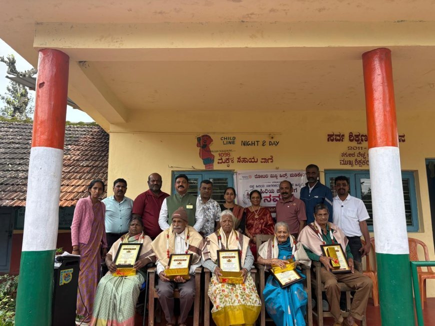 ಕಗ್ಗೋಡ್ಲು ಶಾಲೆಯಲ್ಲಿ ಮಿಸ್ಟಿ ಹಿಲ್ಸ್ ನಿಂದ ಹಿರಿಯ ನಾಗರಿಕರಿಗೆ ಗೌರವಾಪ೯ಣೆ