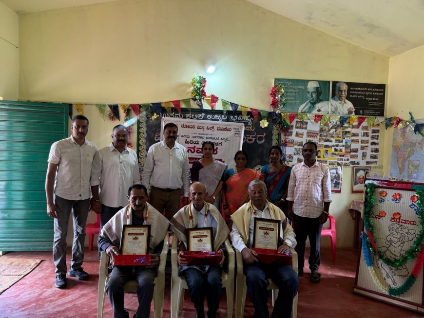 ಕಟ್ಟೆಮಾಡು ಸಕಾ೯ರಿ ಶಾಲೆಯಲ್ಲಿ ಹಿರಿಯ ಜೀವಿಗಳಿಗೆ ಗೌರವ ನಮನ