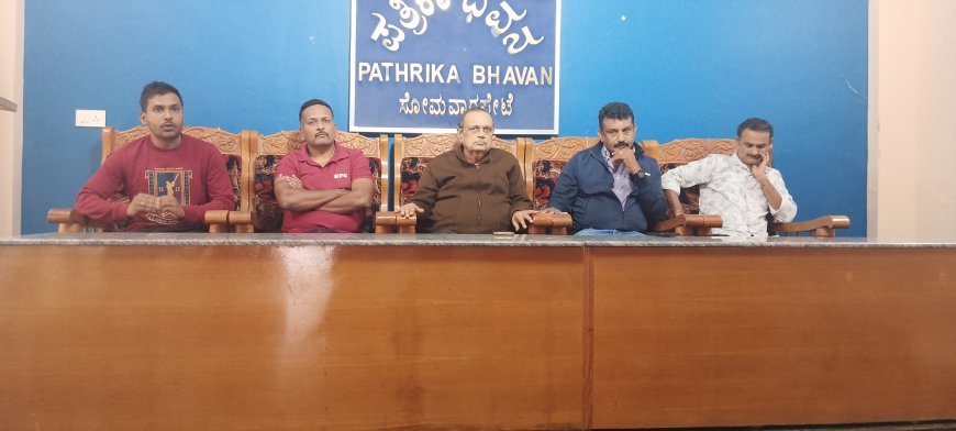 ಕೊಡಗಿನಲ್ಲಿ ಸರ್ಕಾರ ಮೋಡ ಬಿತ್ತನೆ ಮಾಡಬಾರದು:ಬಿಜೆಪಿ ಮಂಡಲ ಕೃಷಿ ಮೋರ್ಚಾ ಒತ್ತಾಯ