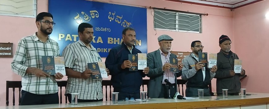 ಆಗಸ್ಟ್ 26 ರಿಂದ ಸೆ.6 ರವರೆಗೆ ಜಿಲ್ಲೆಯ ವಿವಿಧೆಡೆ ಸೀರತ್ ಅಭಿಯಾನ
