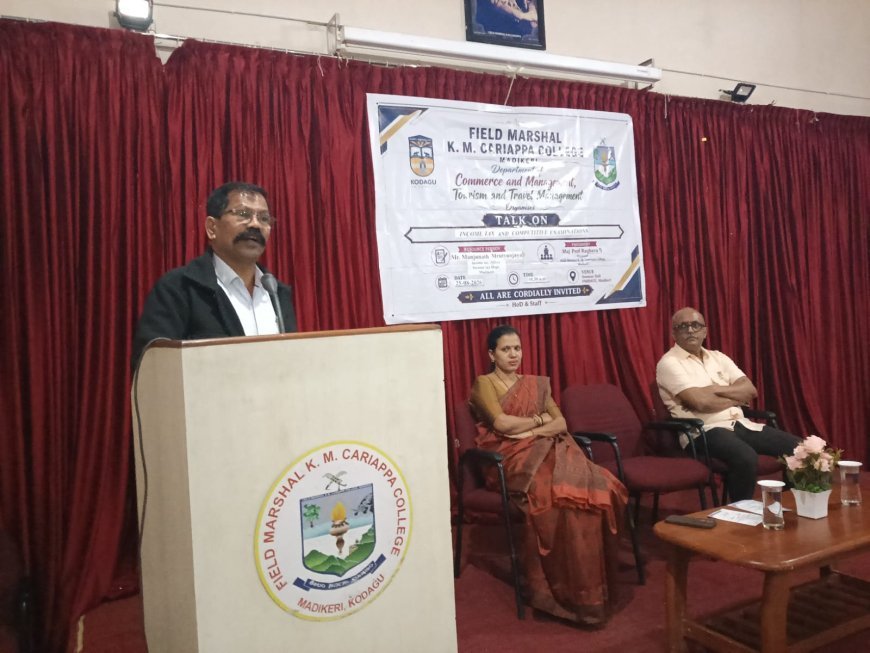 ಫೀಲ್ಡ್ ಮಾರ್ಷಲ್ ಕೆ. ಎಂ. ಕಾರ್ಯಪ್ಪ ಕಾಲೇಜಿನಲ್ಲಿ,  "ಆದಾಯ ತೆರಿಗೆ ಮತ್ತು ಸ್ಪರ್ಧಾತ್ಮಕ ಪರೀಕ್ಷೆಗಳು” ವಿಷಯದ ಕುರಿತು ಕಾರ್ಯಾಗಾರ