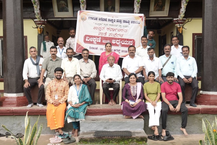 ಅರೆಭಾಷೆ ಅಕಾಡೆಮಿ ವತಿಯಿಂದ ಅಧ್ಯಯನ ಪ್ರವಾಸ; ಬೆಳಗಾವಿ ಜಿಲ್ಲೆಯ ಚಚಡಿ, ರುದ್ರಾಪುರ, ತಲ್ಲೂರು ವಾಡೆಗಳ ಭೇಟಿ