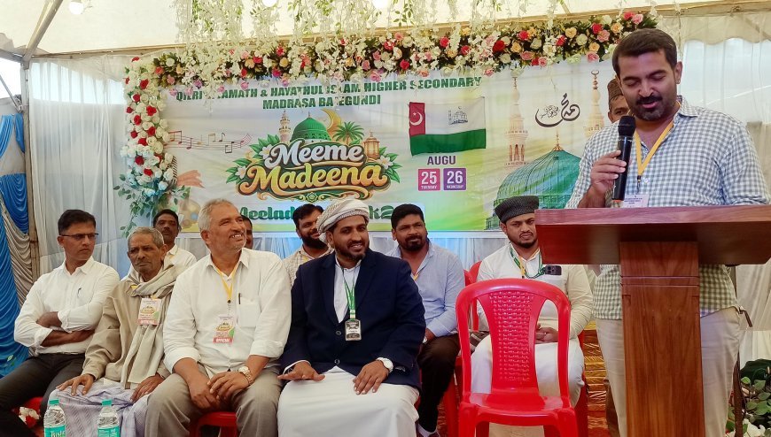 ಈದ್ ಮಿಲಾದ್ ಮಾನವೀಯತೆ ಮತ್ತು ಸಹೋದರತ್ವದ ಸಂದೇಶವನ್ನು ನೆನಪಿಸುವ ಮಹತ್ವದ ಪವಿತ್ರ ದಿನ:  ಶಾಸಕ ಡಾ.ಮಂತರ್‌ಗೌಡ