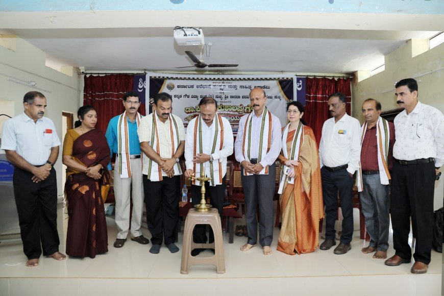 ಡಾ.ಕೋಡಿ ಕುಶಾಲಪ್ಪ ಗೌಡರ ನೆಂಪುನ ಕಾರ್ಯಕ್ರಮ