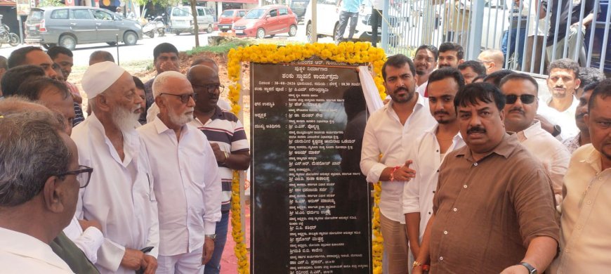 ಕುಶಾಲನಗರ : ಮಾಜಿ ಸಿಎಂ ದಿ.ಆರ್.ಗುಂಡೂರಾವ್ ಪುತ್ಥಳಿ ನಿರ್ಮಾಣಕ್ಕೆ ಶಾಸಕ ಮಂತರ್ ಗೌಡ ಶಂಕುಸ್ಥಾಪನೆ