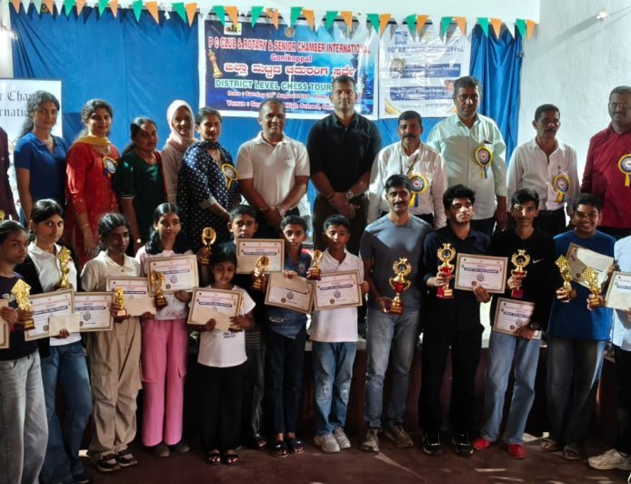 ಗೋಣಿಕೊಪ್ಪದಲ್ಲಿ   ಜಿಲ್ಲಾ ಮಟ್ಟದ ಚದುರಂಗ ಸ್ಪರ್ಧೆ
