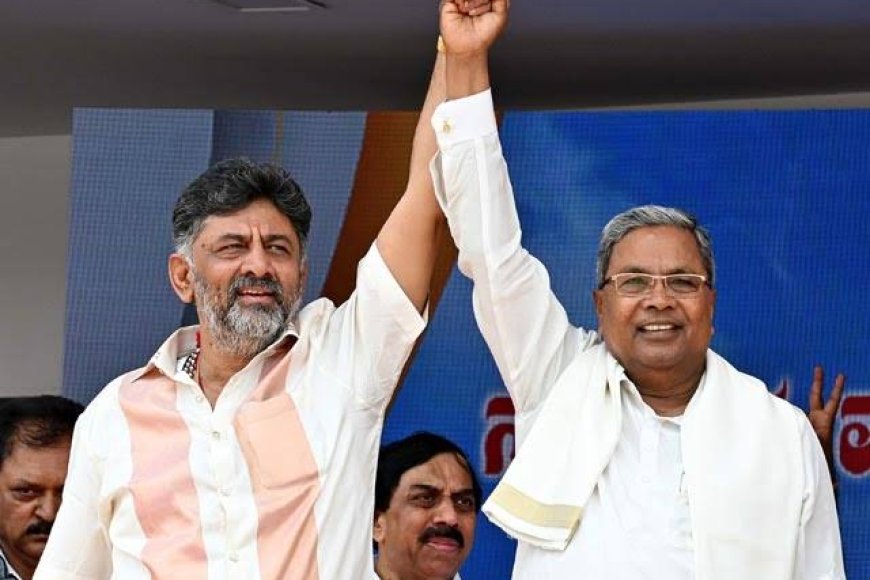 ಮುಖ್ಯಮಂತ್ರಿ ಸಿದ್ದರಾಮಯ್ಯ ಹಾಗೂ ಡಿಸಿಎಂ ಡಿಕೆ ಶಿವಕುಮಾರ್ ಅವರ ನೇತೃತ್ವದ ಕಾಂಗ್ರೆಸ್ ಸರ್ಕಾರ ಅಧಿಕಾರಕ್ಕೇರಿ ಇಂದಿಗೆ ಎರಡು ವರ್ಷ ಪೂರ್ಣಗೊಂಡಿದೆ. ಕಳೆದ ಎರಡು ವರ್ಷಗಳ ಕಾಂಗ್ರೆಸ್ ಸರ್ಕಾರದ ಆಡಳಿತದ ಬಗ್ಗೆ ತಮ್ಮ  ಅಭಿಪ್ರಾಯವನ್ನು ಕೂರ್ಗ್ ಡೈಲಿ ವೆಬ್ ಸೈಟ್ ಪೋಲಿಂಗ್ ನಲ್ಲಿ ವ್ಯಕ್ತಪಡಿಸಬಹುದಾಗಿದೆ.