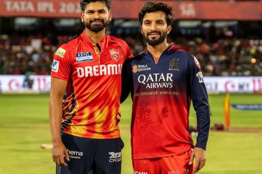 IPL 2025: ಮೊದಲ ಕ್ವಾಲಿಫೈಯರ್ ಪಂದ್ಯ ಪಂಜಾಬ್ VS ಬೆಂಗಳೂರು ಫೈನಲ್ ಗೆ ಟಿಕೆಟ್ ಪಡೆಯುವ ನಿಮ್ಮ ಫೇವರೇಟ್ ತಂಡ!!!