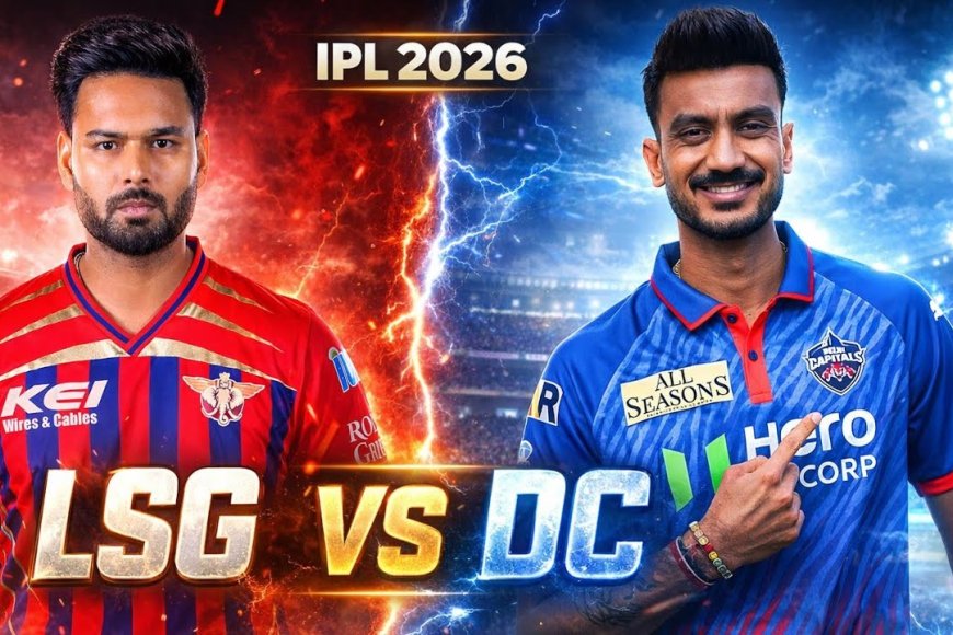 IPL2026;ಇಂದಿನ‌ ಪಂದ್ಯ ಗೆಲ್ಲುವ ‌ನಿಮ್ಮ ಫೇವರೇಟ್ ‌ಟೀಮ್!